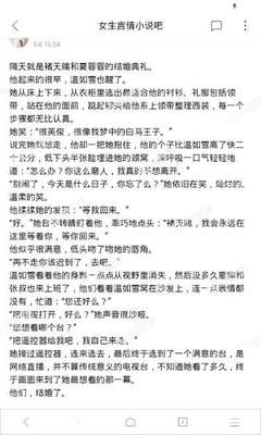 爱游戏体育app官网入口